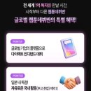 다이렉트라인글로벌
