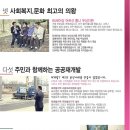 고천초등학교 이미지