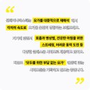 [힐링스튜디오] 에피소드 4. 「대화가 필요한 신중년」 | 다 해내야 한다는 부담을 비울 때, 나만의 Work Smart가 보여요.