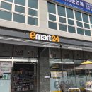 이마트24 양노공단점 이미지