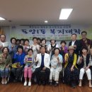 돈암1동 주민센터 이미지