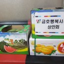 한영경로당 이미지