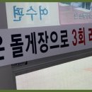 여수1게장