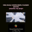 뉴센터공인중개사사무소 이미지