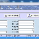 팔달건설기계 이미지