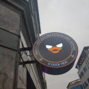 오덕후 영남대점 네이버블로그