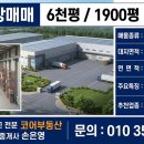 코어부동산공인중개사사무소 티스토리
