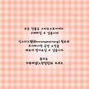 파인상회 이미지