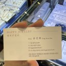 해피쥬얼리 - 관악구 신림로 340 | 종로 예물반지 ㅣ 백화점보다 훨씬 만족했던 종로 해피주얼리 커플링 맞춘 후기