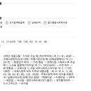 떨기나무C&M