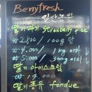 건후농장 이미지