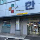 원성1동 행정복지센터 5층 화장실 | 부산 병원 에어컨청소 사하구 내과 스탠드에어컨 히터 곰팡이 제거