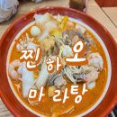 찐하오 이미지