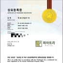 연세피아트리음악학원