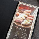 탐라일한정식 이미지