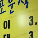 아현시장 이미지
