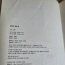 웃는집 네이버블로그