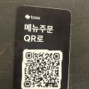 황제김밤 | [서울] '워낭 사당본점' 솔직 리뷰｜골목 속 분위기 이자카야 찾는다면 여기!