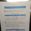 양주체육복지센터부설주차장 네이버블로그