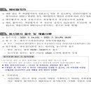 광주광역시 광산구 시설관리공단 환경 이미지