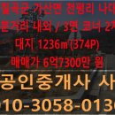 (주)형은물류 이미지