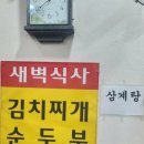 신평양찹쌀순대 이미지