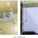 (주)우림산업