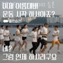 좋은습관 PT STUDIO 등촌 | 등촌동헬스 좋은습관 PT STUDIO 등촌 시설 리뷰