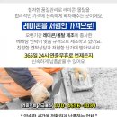 청호여관 이미지