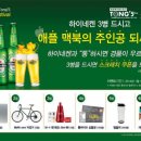 애플파이브