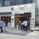 마이카츠영대병원점 네이버블로그