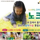 에듀프라임노크 이미지