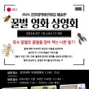 영화어린이집 이미지