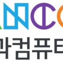한컴피씨