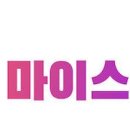 마이스타