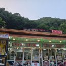 서울식당 이미지