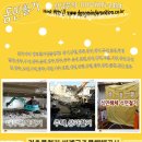 내손중앙로~내손로 이미지