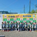 유소년축구장화장실 이미지