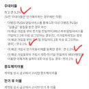 제주남원동부새마을금고 이미지