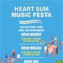 강원뮤직 이미지