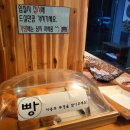 벨리노에스 호텔 이미지