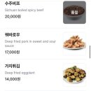 건대에 이미 너무 핫한 도삭면 맛집 메뉴, 웨이팅, 주차장 정보 알려드립니다ㅣ송화산시도삭면 2호점