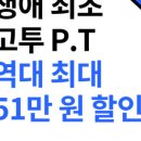 헬스GO피트니스 이미지