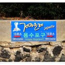 절부암 이미지