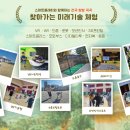 인천공항고등학교 이미지