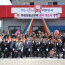 문경소방서 이미지