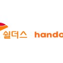 에스케이쉴더스 주식회사 이미지