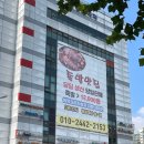 쌍용프라자상가 이미지