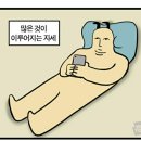 용현갈비 이미지