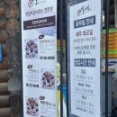 부여 맛집 - 솔내음 내돈내산 후기(연잎밥, 떡갈비 맛집)